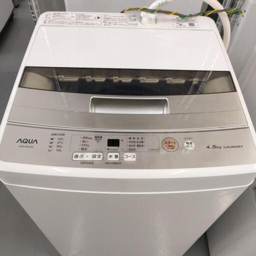 AQUA 洗濯機 4.5キロ LAUNDRY AQW-S45J 2020年製