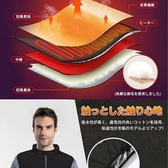 電熱加熱式ベスト 瞬間即暖 電熱加熱式ベスト 前後15箇所発熱 前後独立制御 DC急速給電 40000mAh FR15 XLの画像