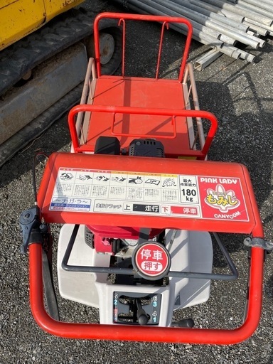 SUBARU運搬車