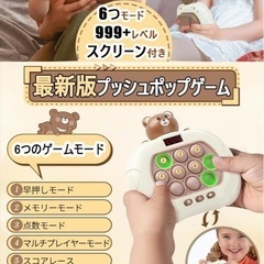 ［値下げました！］新品・茶色　おもちゃの画像