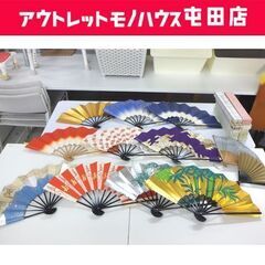 御舞扇 10点 ＋小扇子2点 まとめて12点 和装小物 扇 扇子...