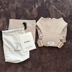 Konny 抱っこ紐フレックス
