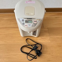 終了
