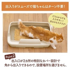 大型猫用システムトイレ「ニャンとも清潔トイレワイド」の画像