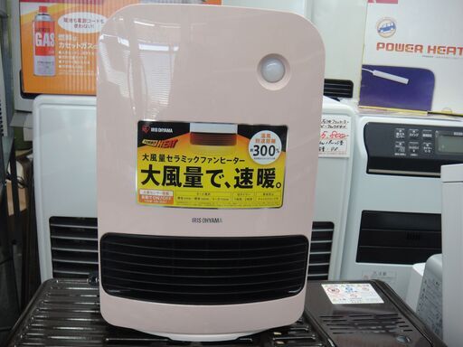 アイリスオーヤマ セラミックファンヒーター 2019年製 KJCH-12TD4【モノ市場安城店】41