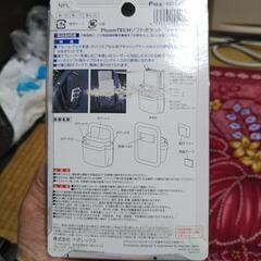 NAPOLEX  ブルームテック　PloomTECH専用　SOFT POCKETの画像