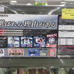 【ジャングルジャングル岸和田店】CAR　MATE　タイヤチェーン