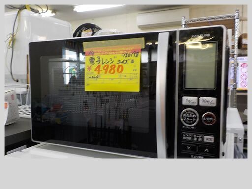 ID：180198　電子レンジ　2020　　コイズミ