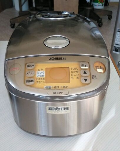 象印  圧力IH炊飯器（5.5合炊き）【取りに来られる方】