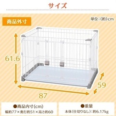ほぼ新品　ドッグケージ　キャットケージ　屋根付き　　キャスター付き　犬　猫　ペットケージ　お掃除楽ちんサークル　屋根　セット 仕切りなし P-SS-906 グレーベージュ　サークル　ルームケージ　の画像