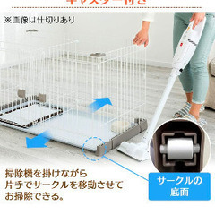 ほぼ新品　ドッグケージ　キャットケージ　屋根付き　　キャスター付き　犬　猫　ペットケージ　お掃除楽ちんサークル　屋根　セット 仕切りなし P-SS-906 グレーベージュ　サークル　ルームケージ　の画像