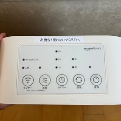 【美品】人感セラミックファンヒーターの画像