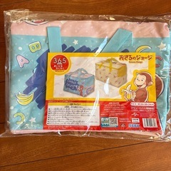 おさるのジョージ　プレミアム収納バケット