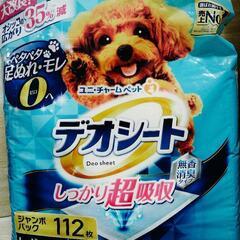 ユニ・チャーム　デオシート　犬ペットシーツ　レギュラー
