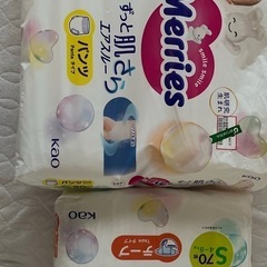 子供用オムツ