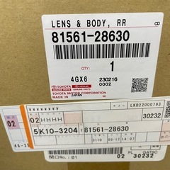 H29エスクァイア　純正テール左の画像