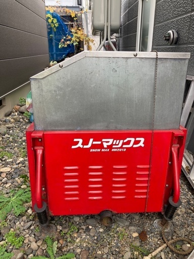 融雪機 中古 実働 (ニカウさん) 帯広のその他の中古あげます・譲ります｜ジモティーで不用品の処分