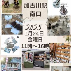 マルシェ