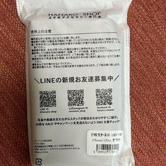 iPhone11プロケース新品未使用の画像