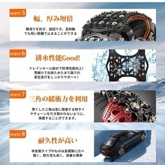 【新品未使用】タイヤチェーン 非金属 スノーチェーン 幅155mm-265mm 対応 通用型 乗用車スノーチェーン 車用タイヤチェーン 6本 滑り止め 正規品の画像