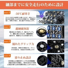 【新品未使用】タイヤチェーン 非金属 スノーチェーン 幅155mm-265mm 対応 通用型 乗用車スノーチェーン 車用タイヤチェーン 6本 滑り止め 正規品の画像