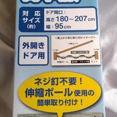 玄関ドア網戸