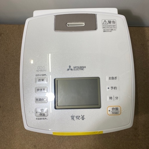 【三菱 5.5合 IH炊飯器】2022年製★6ヶ月保証付き クリーニング済み【管理番号11001】