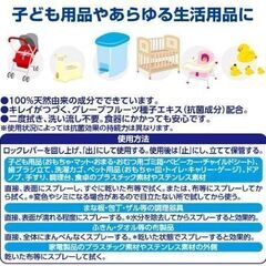 ライオンケミカル 除菌 アルコール 400ml×4本セット ウイルス 細菌 除去 スプレー 日本製 の画像