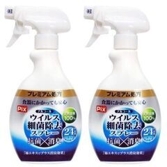 ライオンケミカル 除菌 アルコール 400ml×4本セット ウイ...