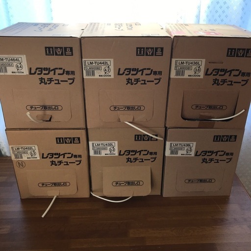 ☆値下げしました‼️レタツイン