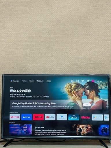 スマートテレビ　32型