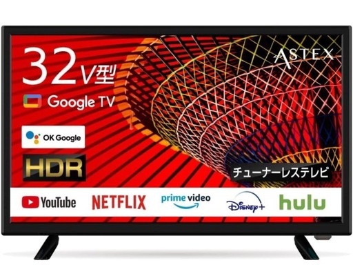 スマートテレビ　32型
