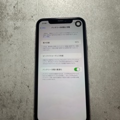 iPhone11 
本日料金‼️の画像