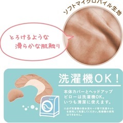 AILEBEBE授乳クッション　3way 　　の画像