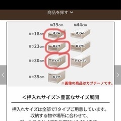 取引中　東京都中野区引き取り限定　fitsクリアケース　3点セットの画像