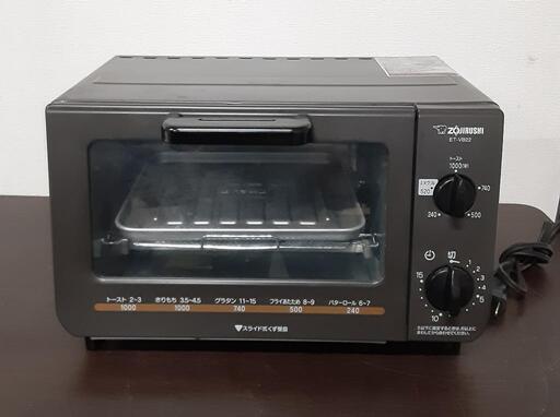 ZOJIRUSHI 象印 オーブントースター 2014年製 ET-VB22型 0110-020