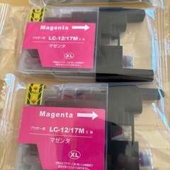 ブラザー　インク　交換用の画像
