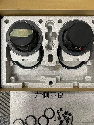 kicker　 スピーカーアンプセット
