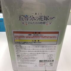 五等分の花嫁　一番くじ　D賞　中野四葉【ジャングルジャングルイズミヤ広陵店】の画像