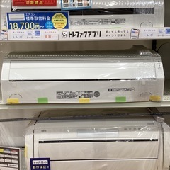 【トレファク神戸南店】Panasonic壁掛けエアコンです【取りに来られる方限定】 トレファク神戸南店】Panasonic 壁掛けエアコン【取りに来られる