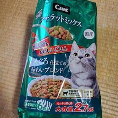 キャットフード
