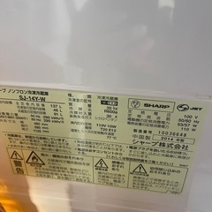 冷蔵庫　配達込み