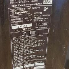 【正常動作品】SHARP 空気清浄機 KC-G50 グレーの画像