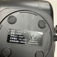 ☆値下げ☆2501-115 Avotik 卓上PTCセラミックス暖風機 H1809 年式表記無し 通電確認済み キズ汚れ有りの画像