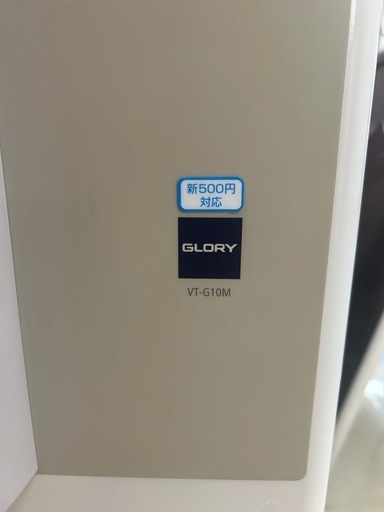 券売機新500円対応新札不可グローリー VT-G10M