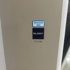 券売機新500円対応新札不可グローリー VT-G10Mの画像