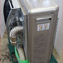 【￥65000-】コロナ FF式輻射ストーブ スペースネオミニ FF-SG5624M 2024年製 