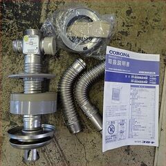 【￥65000-】コロナ FF式輻射ストーブ スペースネオミニ FF-SG5624M 2024年製 