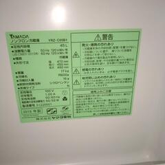 ちょっと冷やしたい時に 【冷蔵庫】の画像