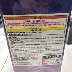 一番くじ　彼女お借りします　D賞　桜沢墨【ジャングルジャングルイズミヤ広陵店】の画像